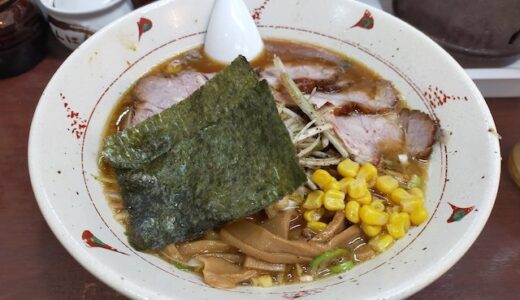 【らいおん 府中本店】醤油ラーメンが一番好き｜東京都｜20代｜男性