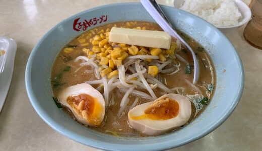 【くるまやラーメン 千葉八街店】味噌バターラーメンが一番好き｜千葉県｜30代｜男性